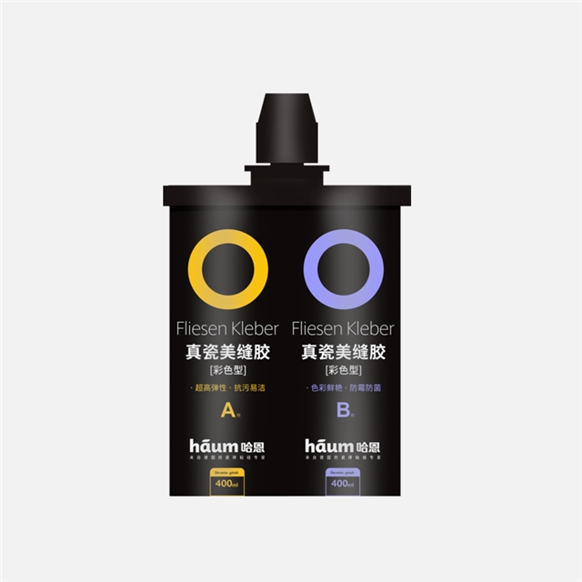哈恩真瓷美缝胶