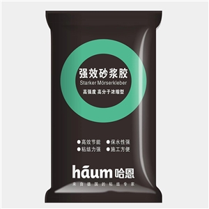 强力砂浆胶